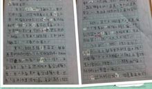 在困难面前作文500字