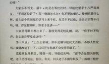 关于励志的读后感