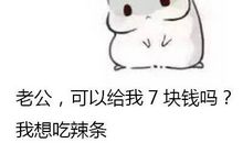 谁谁谁我想对你说