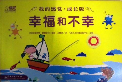 给年轻读者的时事通讯十读