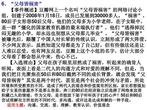 即时初中作文600字