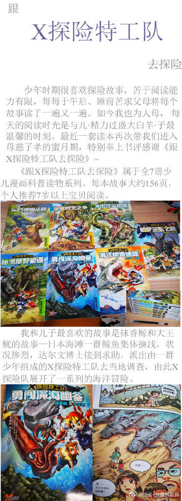 关于母亲的同情心和儿童孝道的思考