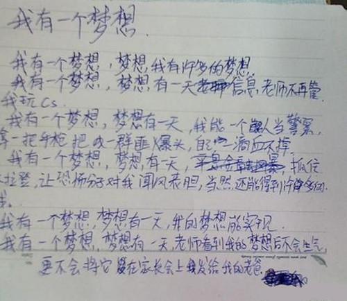 老师的帮助作文