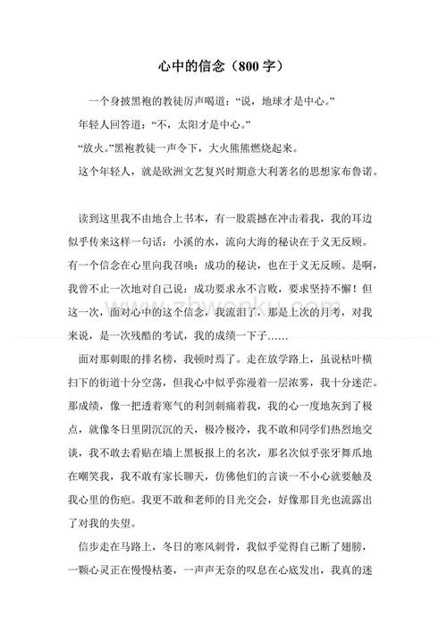 我心中的春天叙事