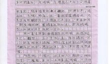 在体验中成长作文600字