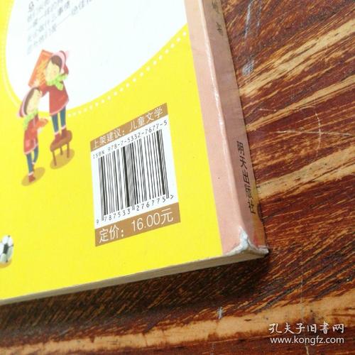 看完两个优秀搭档的梦境秀