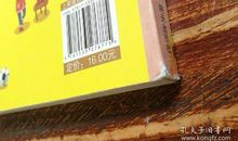 绝佳拍档两个人的梦想秀读后感