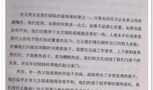 做最好的父母读后感