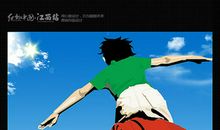 父爱无边读后感