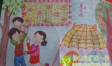 我想要的生活作文