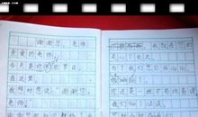 教师节作文200字