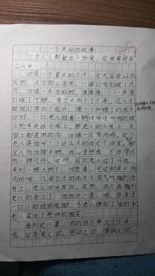 照片故事的组成