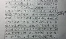 作文一张照片的故事