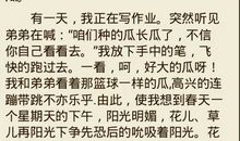 高兴的一件事作文