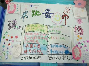 关于跳蚤市场的组成