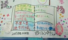 关于跳蚤市场的作文