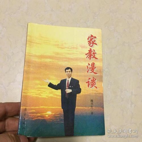 阅读后的辅导讲座