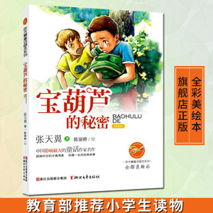 阅读金瓜秘诀的思考