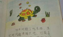 二年级作文小制作