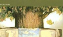 哈佛家训读后感800字