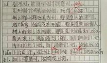 找春天作文二年级