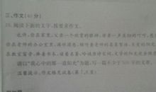 我心中的那一道阳光600字作文