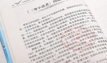 寄小读者通讯十七读后感