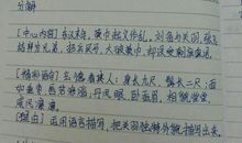 童年好词好句读后感