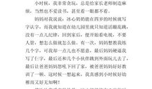 边城读后感700字