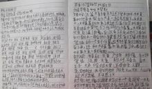 读书读后感作文