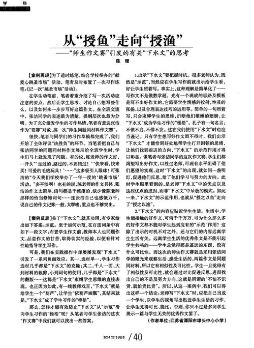 书跳蚤市场组成