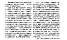 图书跳蚤市场作文