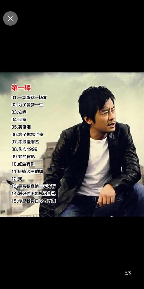 王洁的经典句子