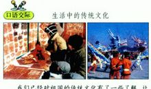 关于传统文化的作文