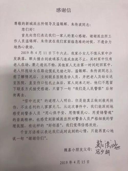 关于滑雪的组成