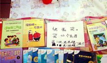 快乐的跳蚤书市作文