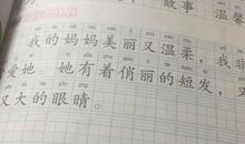 关于小制作的作文