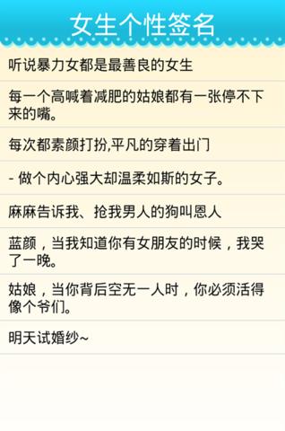 非主流经典搞笑句子