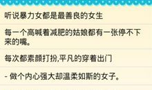 非主流经典搞笑语句