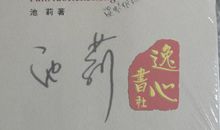 来自星星的烦恼读后感600字