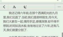 我学会了宽容500字作文