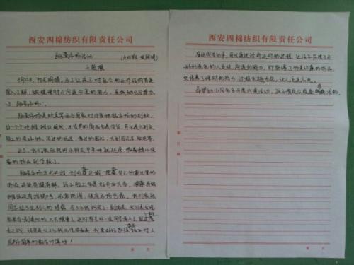 写跳蚤市场组成