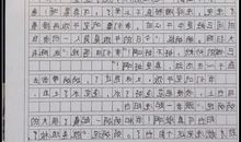传统文化作文200字