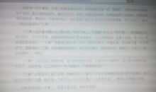 六年级作文小狗