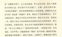 朱自清匆匆散文读后感