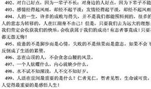 成功一定有方法读后感