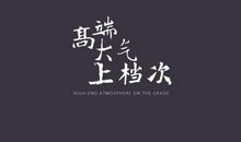 吴狄经典语录语句