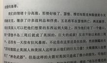 安妮日记读后感英文版