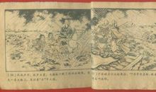 水淹七军读后感