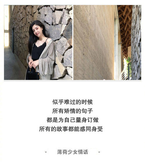 经典句:我想要的不是短期的压痛,而是一生的等待